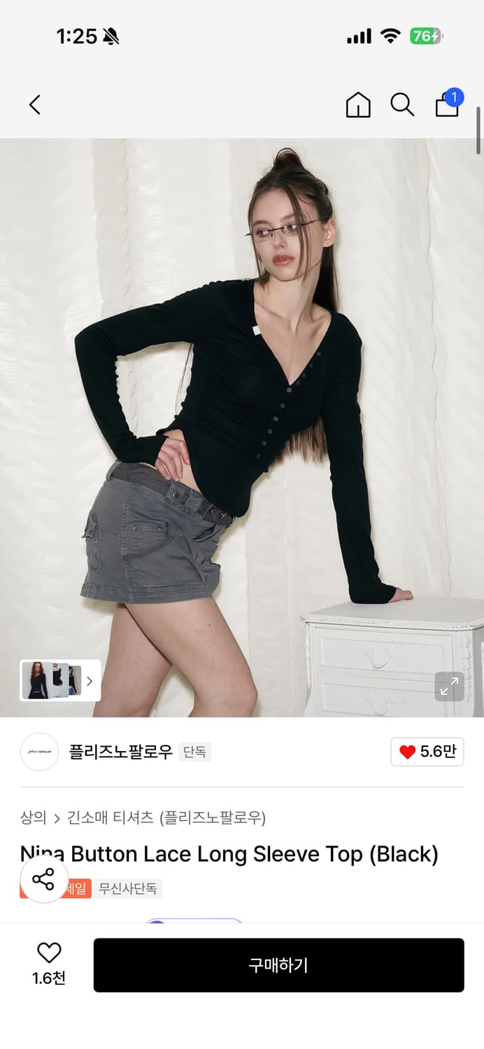 플노팔 Nina Button Lace Long Sleeve Top  상품이미지1