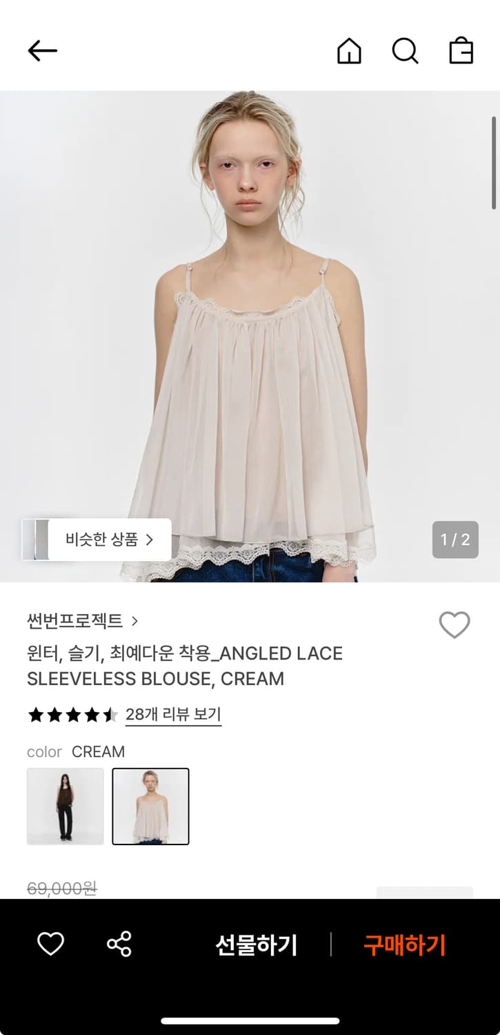 구해요! 썬번프로젝트ANGLED LACE SLEEVELESS BLOUS 상품이미지1