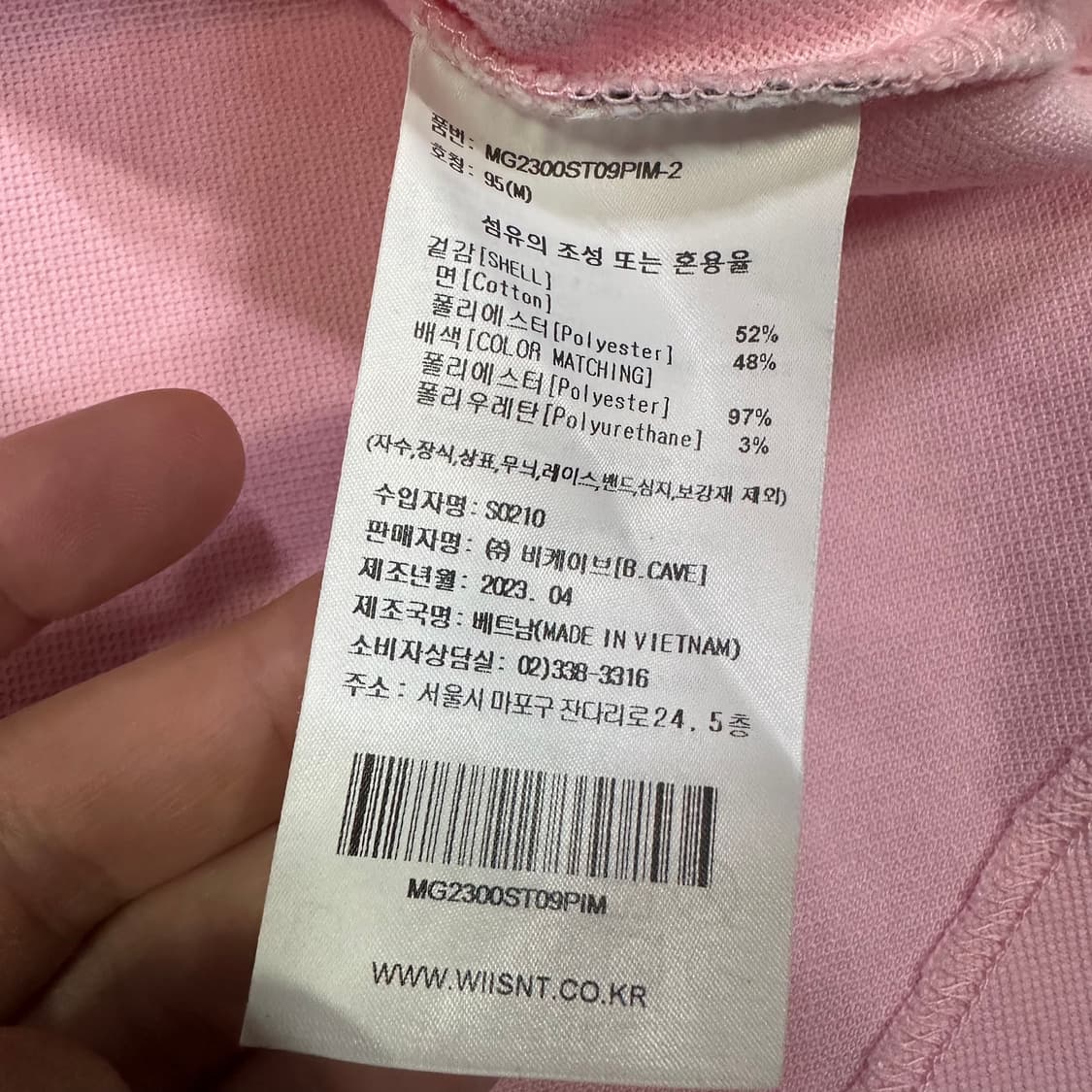 ✨ (바배) 와릿이즌 마곤 핑크 카라 반팔티 상품이미지4