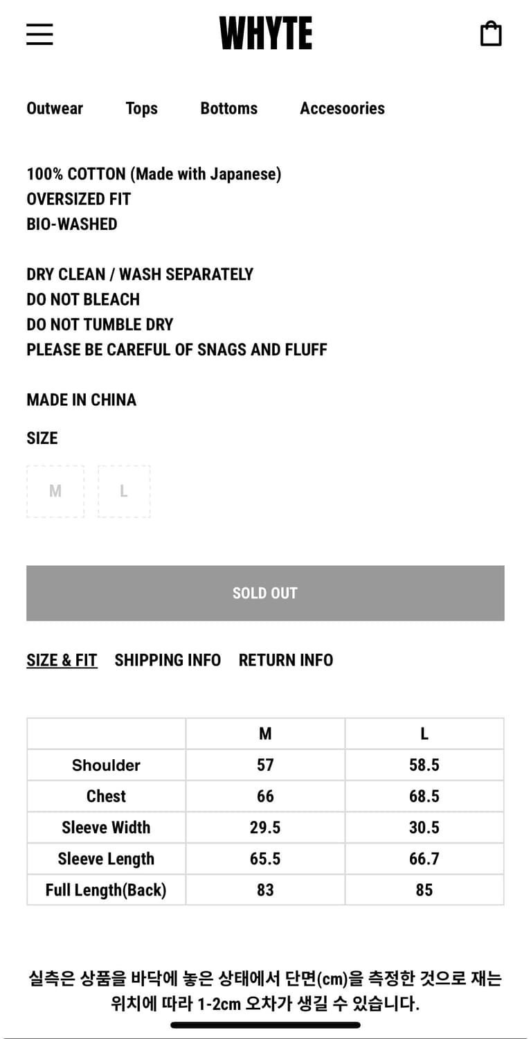 Whyte 마진콜 필드자켓 상품이미지2