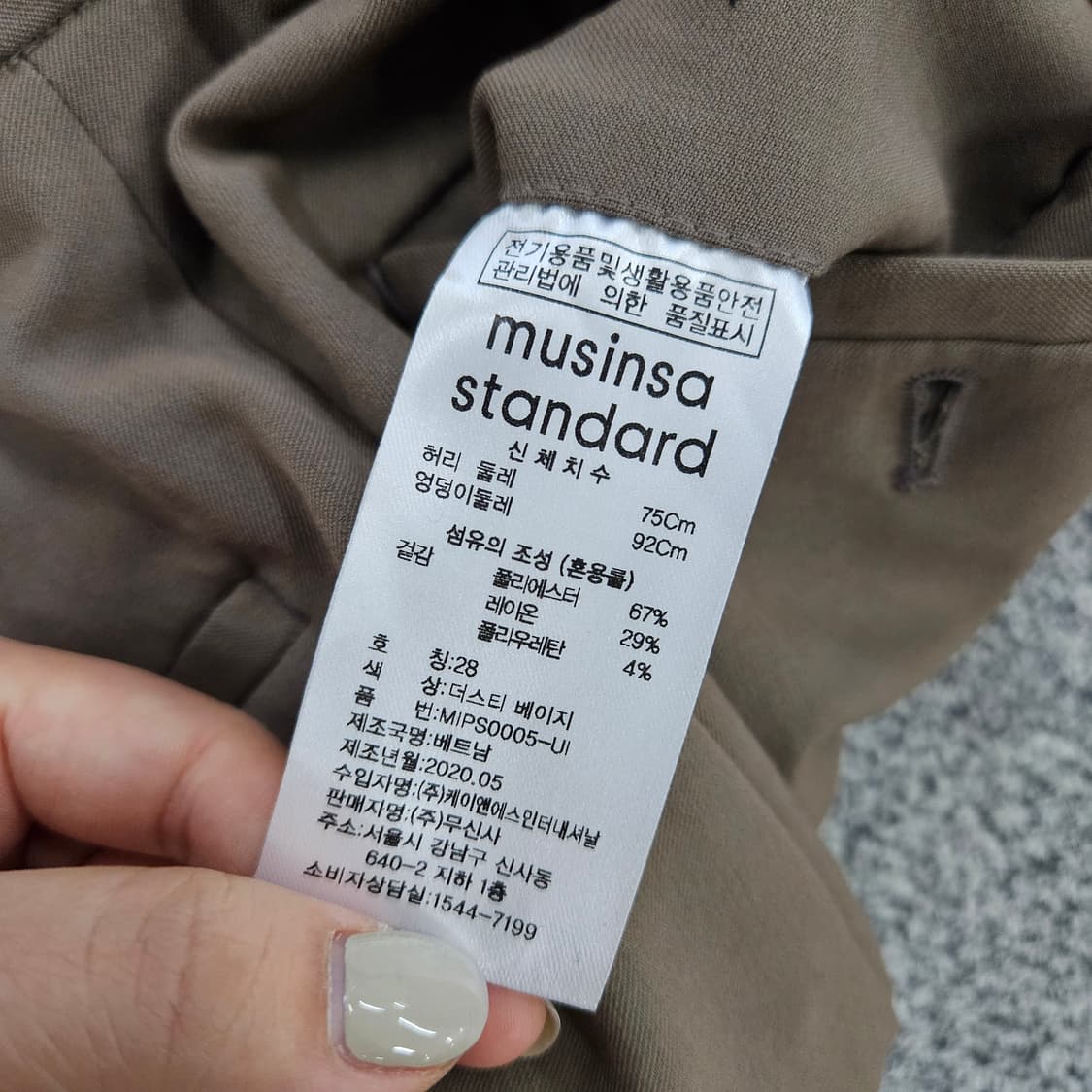 [28] 무신사스탠다드 베이지 핀턱 와이드 팬츠 바지 1106JM1 상품이미지4