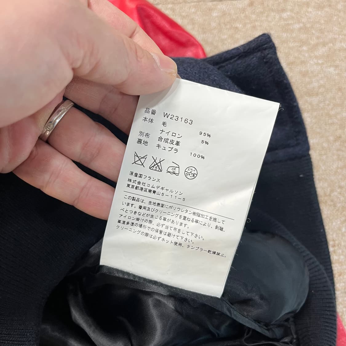  꼼데가르송 자켓 상품이미지6