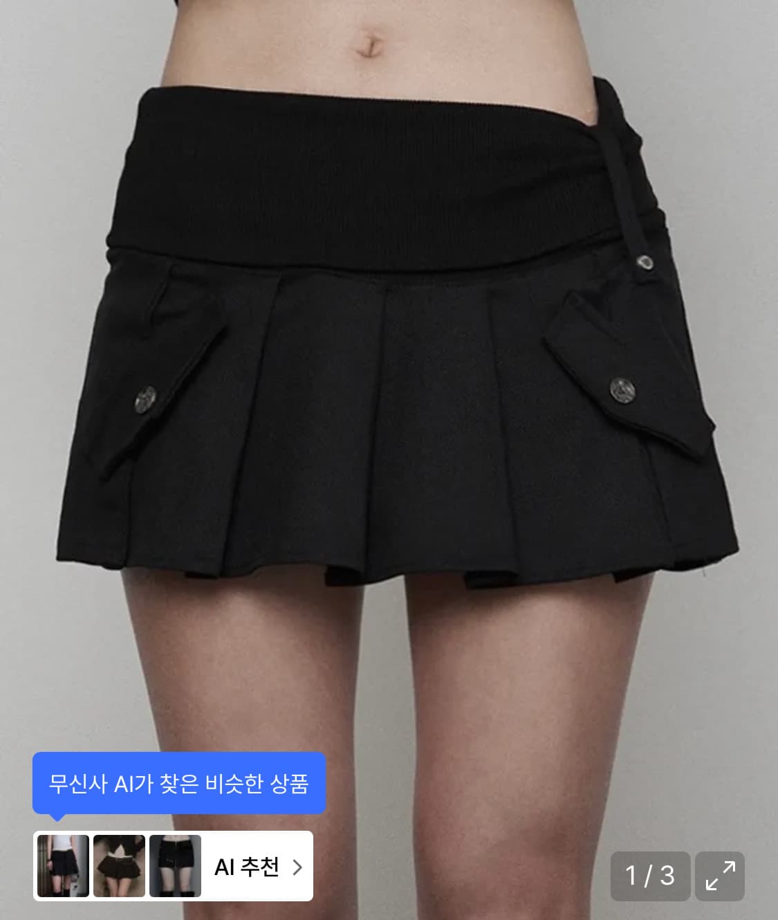 에트오소메 Rib Fake Pocket Pleats Skirt (BLAC 상품이미지1