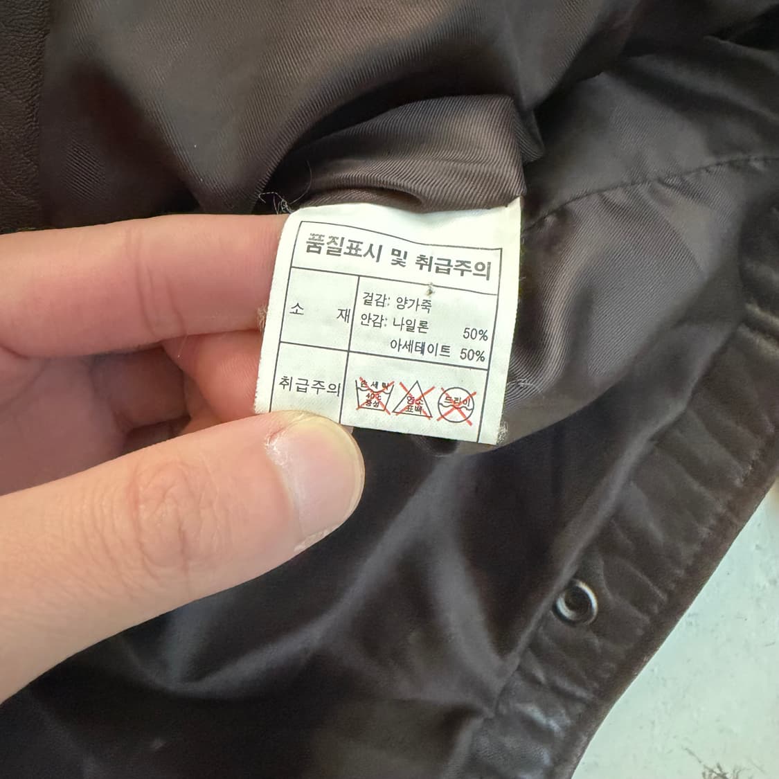 90s Emotion 빈티지 양가죽 자켓 XL 상품이미지6