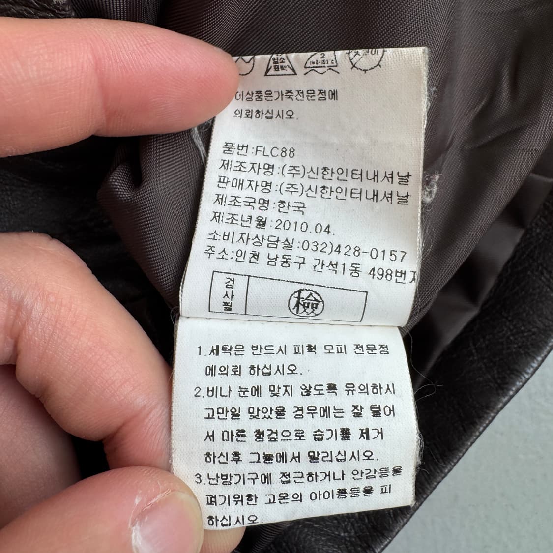 사선 라이더 리얼레더 릭오웬스맛 양가죽 가죽자켓 상품이미지10