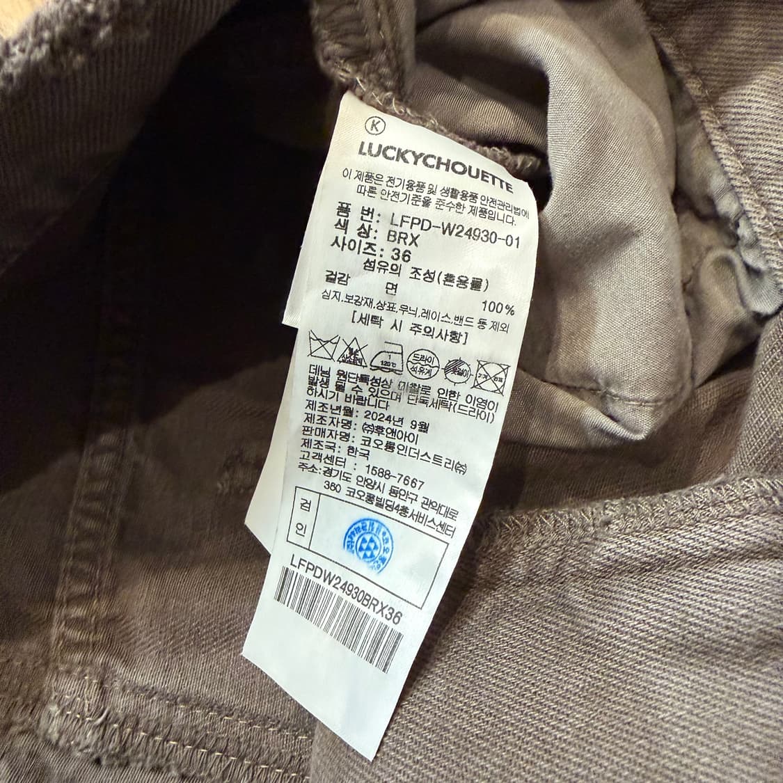 럭키 슈에뜨 하이웨스트 그라데이션 와이드 데님  상품이미지4