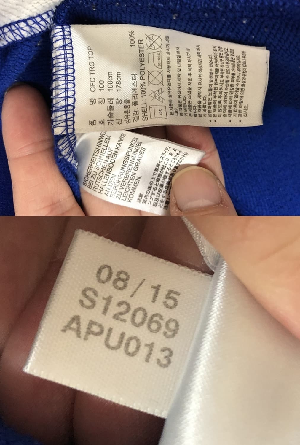 아디다스 15-16 첼시FC 트레이닝탑 100 상품이미지7