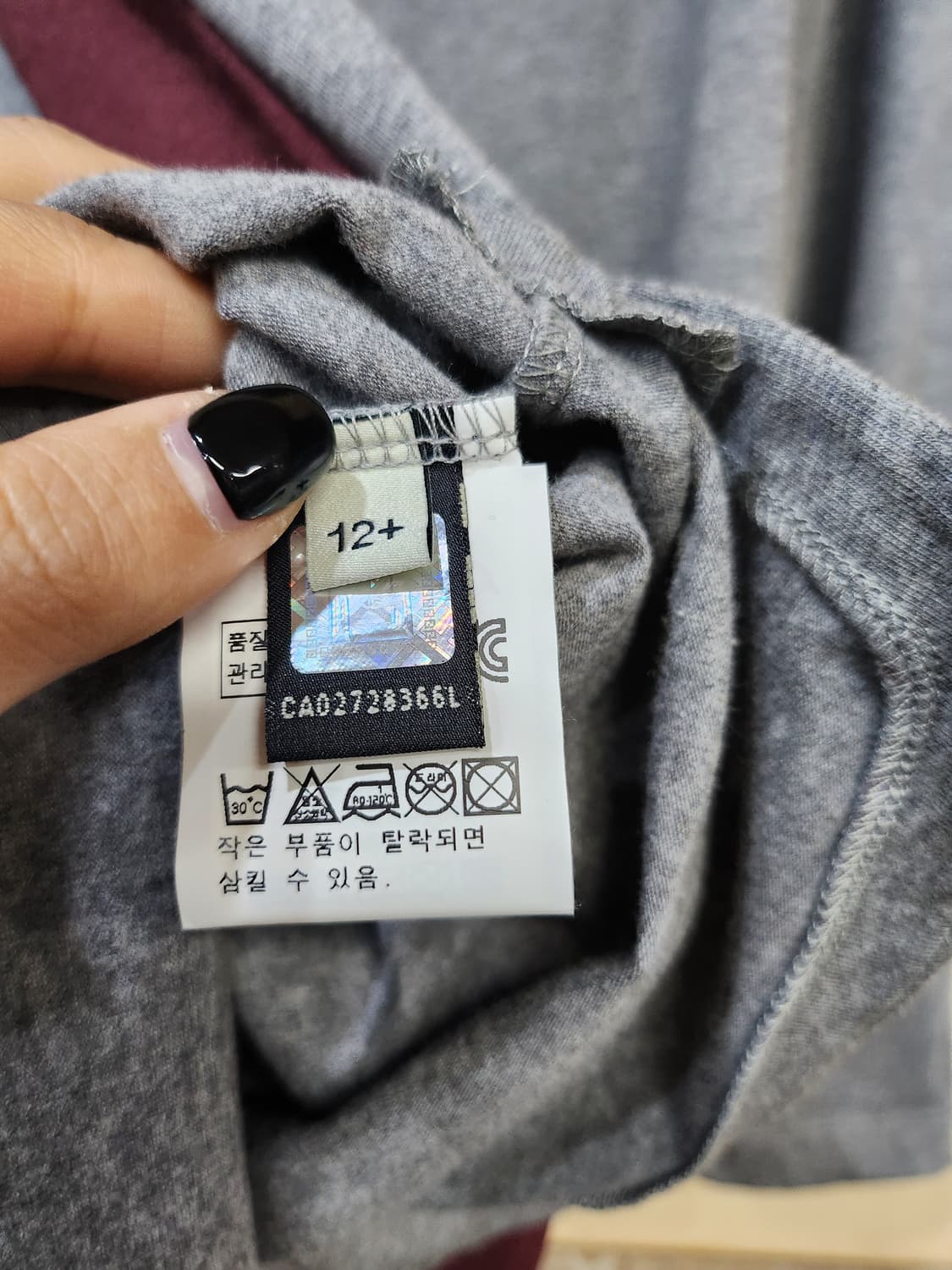 846) 펜디 FENDI 키즈 긴팔티 상품이미지5