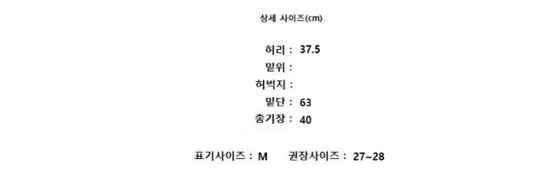 SATUR 세터 상품이미지10