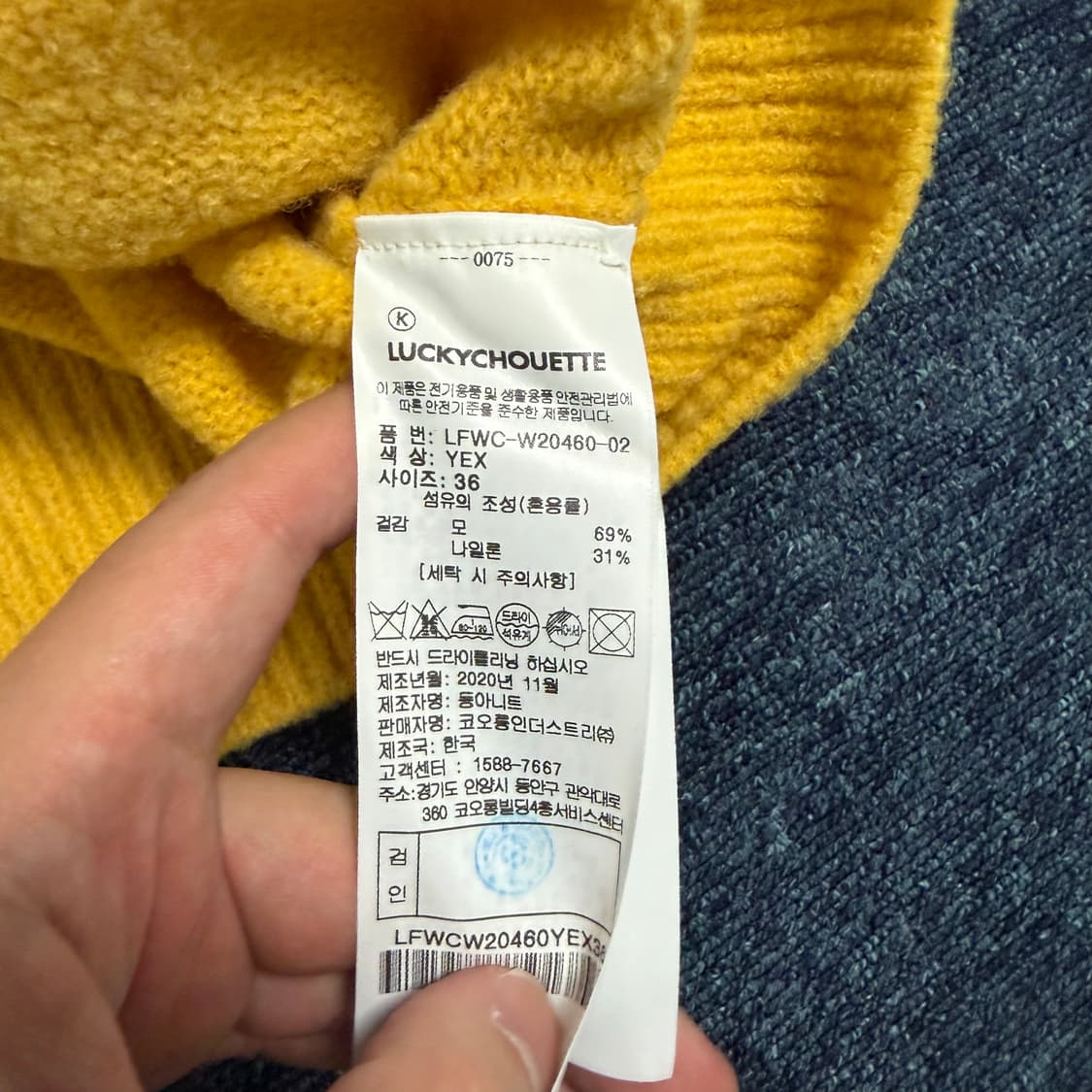 럭키 슈에뜨 옐로우 크롭 가디건 상품이미지4