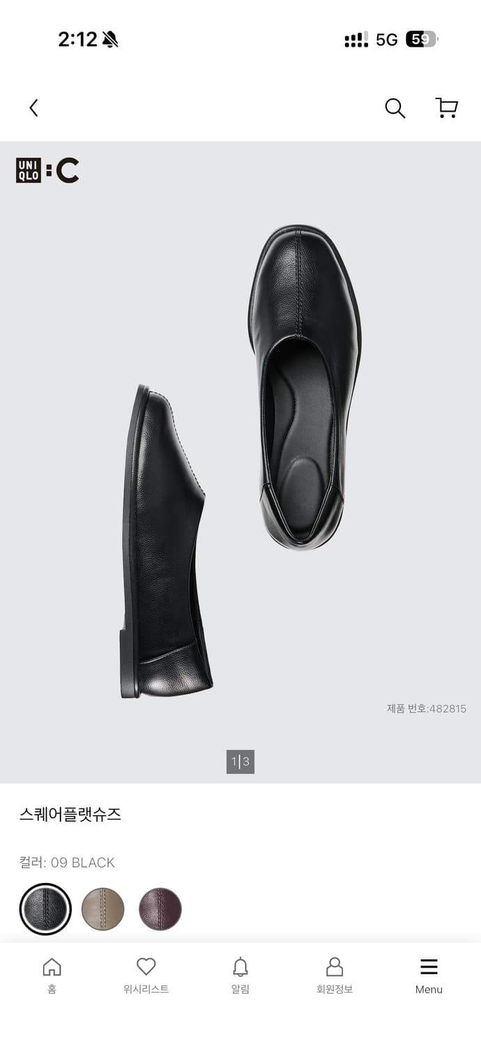 [230] 유니클로 c라인 스퀘어플랫슈즈 상품이미지1