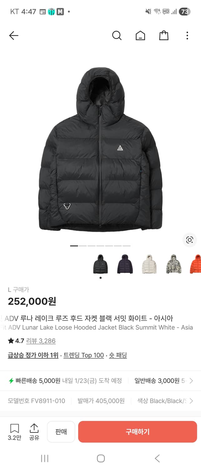 나이키 acg루나레이크 상품이미지2