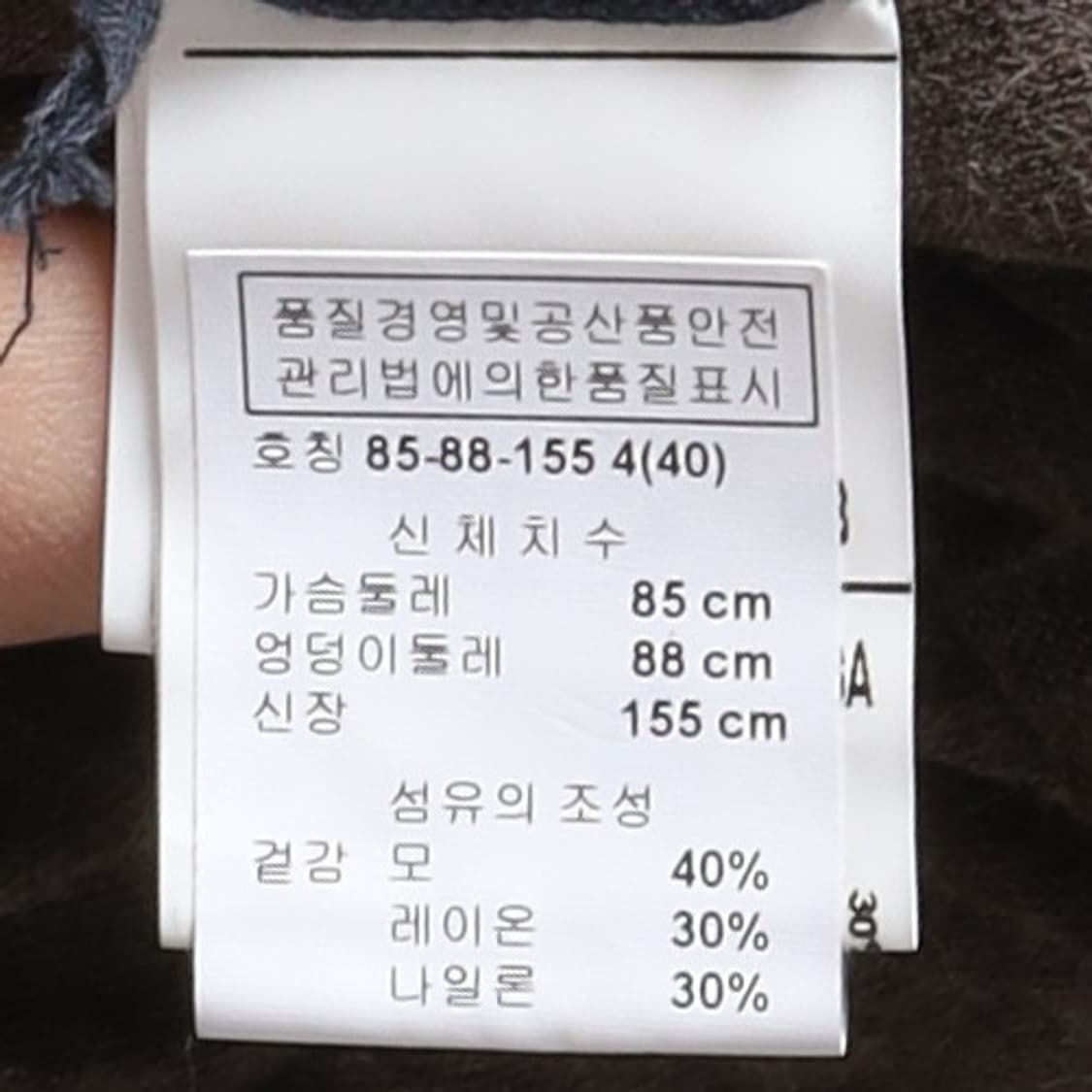 릭 오웬스 Rick Owens Wool Blended  Dress 상품이미지8