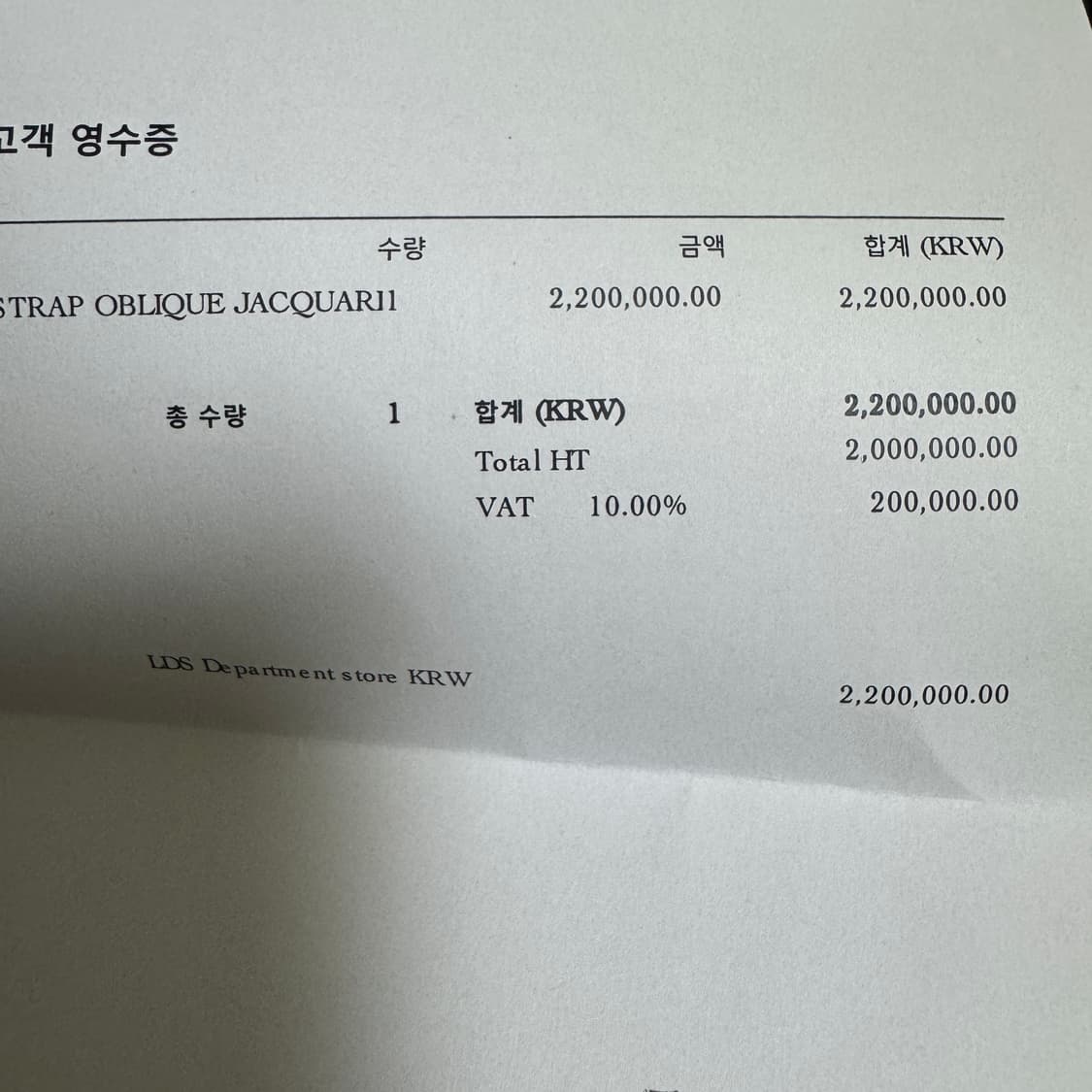 [풀구성품] 디올 오블리크 스트랩 파우치 크로스백 상품이미지2