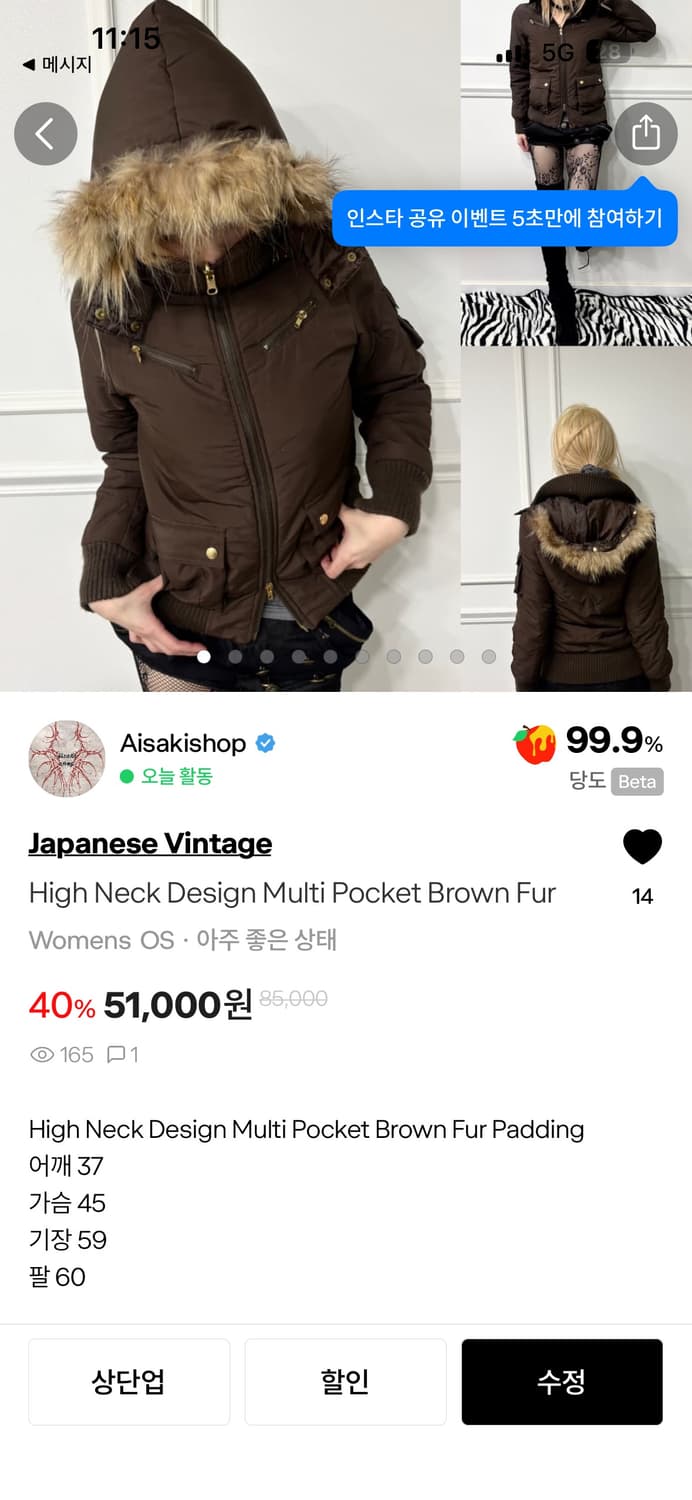 두개결제 상품이미지1