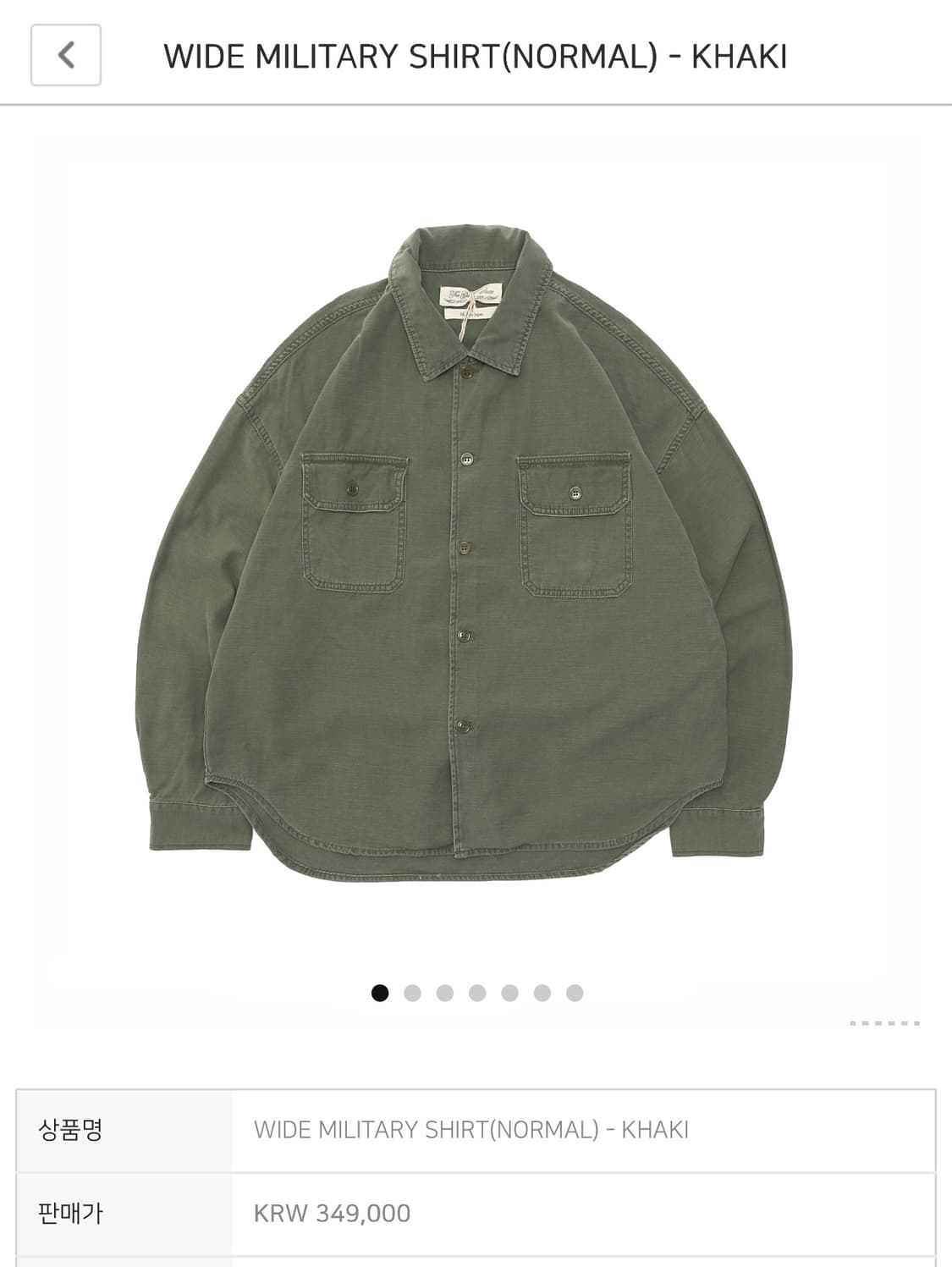 레미릴리프 와이드 밀리터리 셔츠  상품이미지1