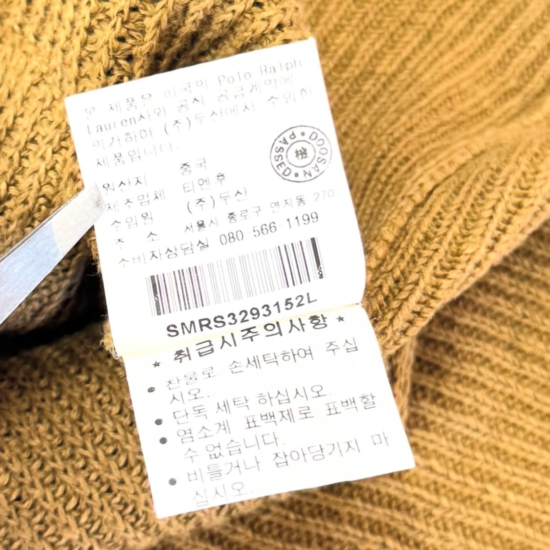 폴로 랄프로렌 100% 린넨 베스트 상품이미지8