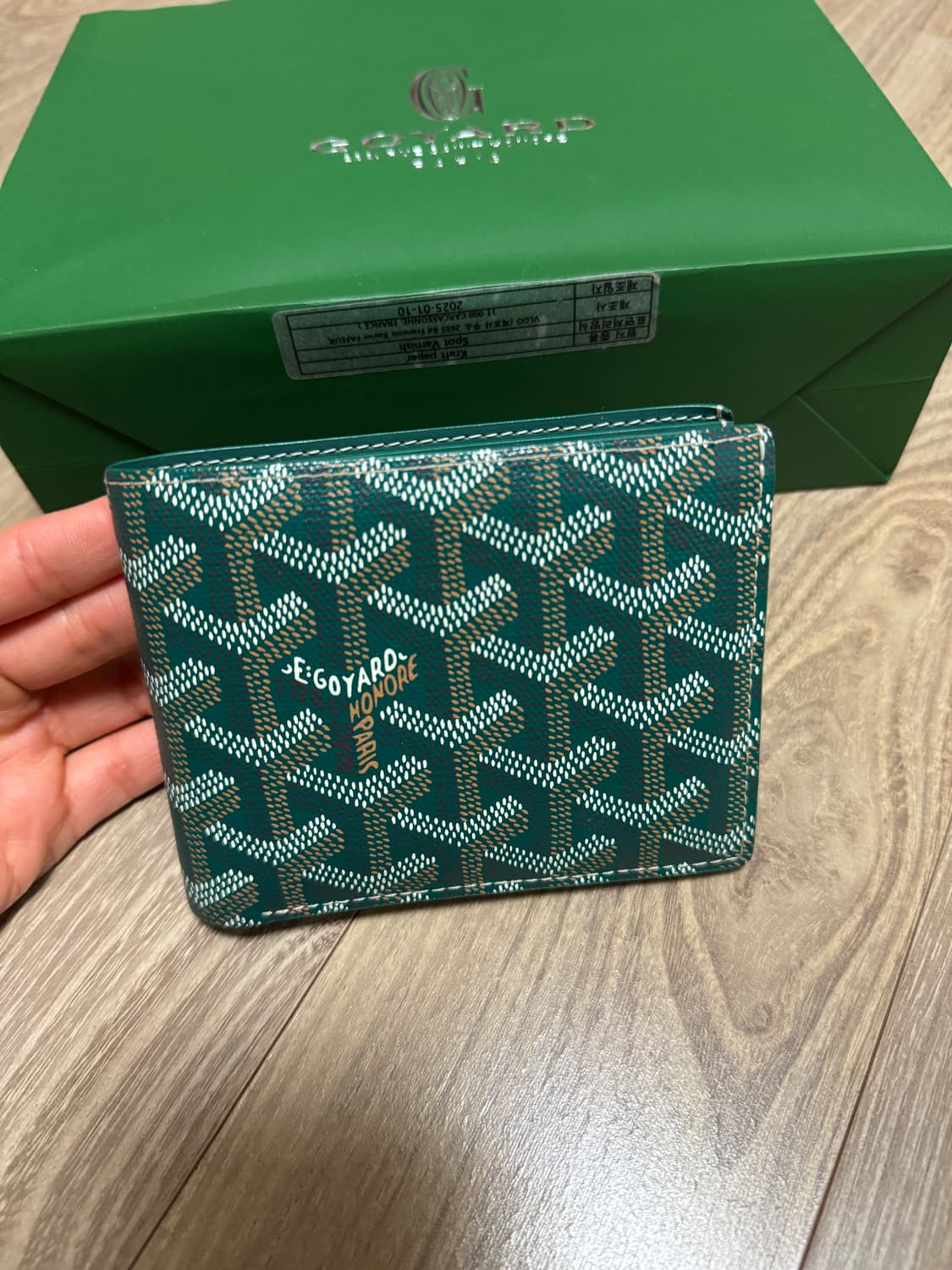 고야드 빅투아르 반지갑 그린 풀박스 상품이미지2