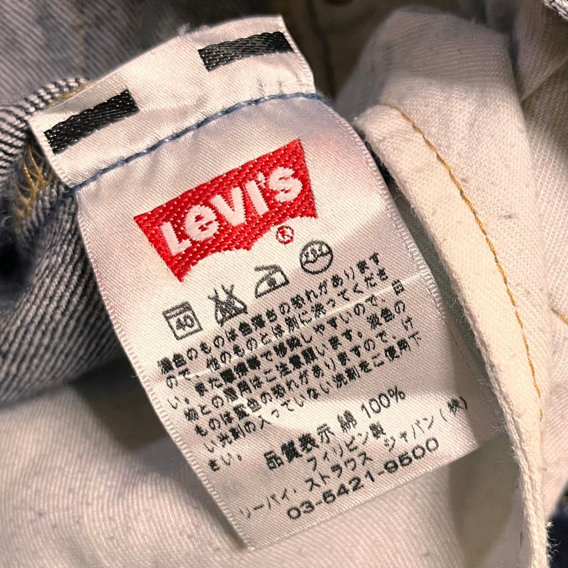 리바이스 501 데님팬츠 W32 L36 상품이미지5