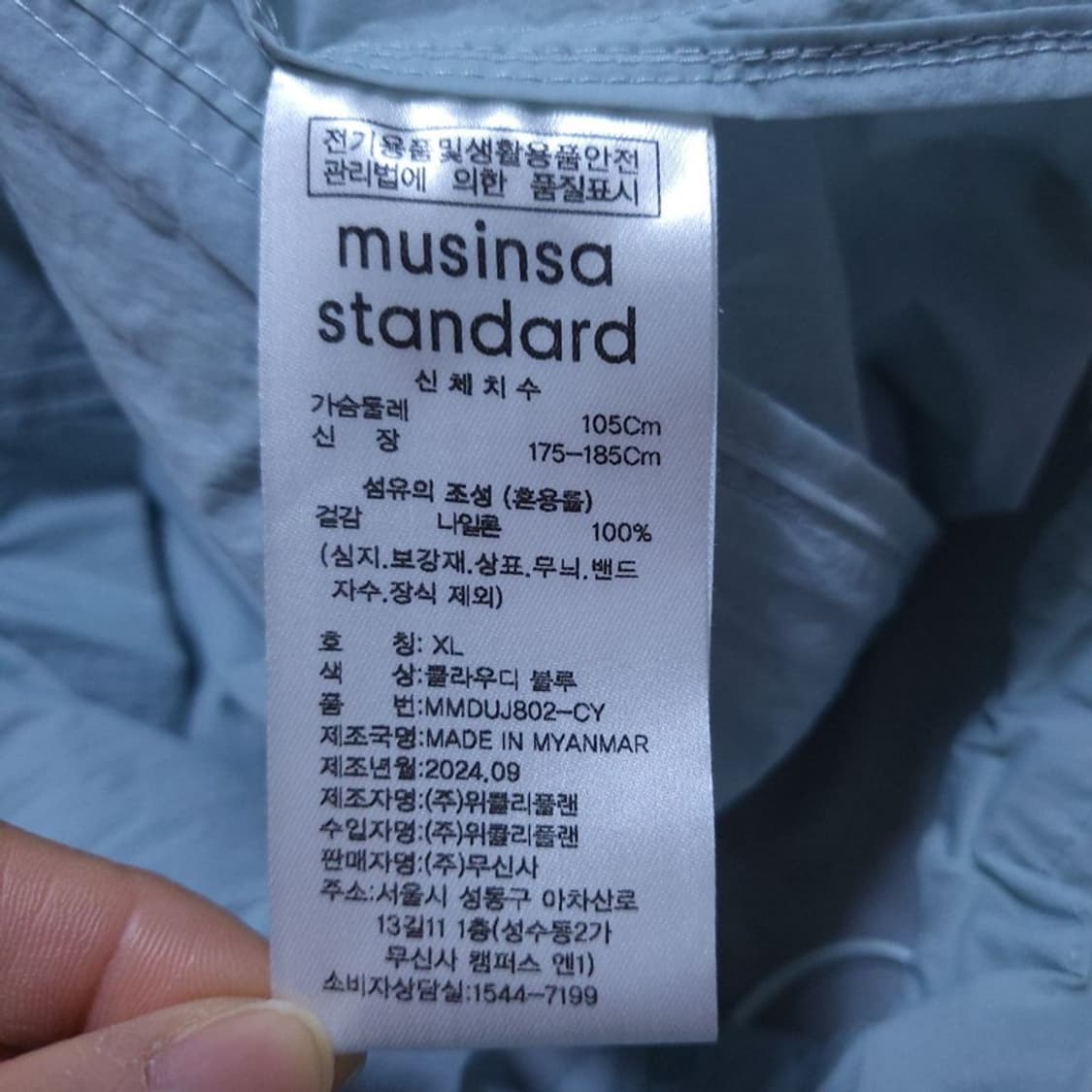 무신사 남 자켓 XL 0524 1 상품이미지7