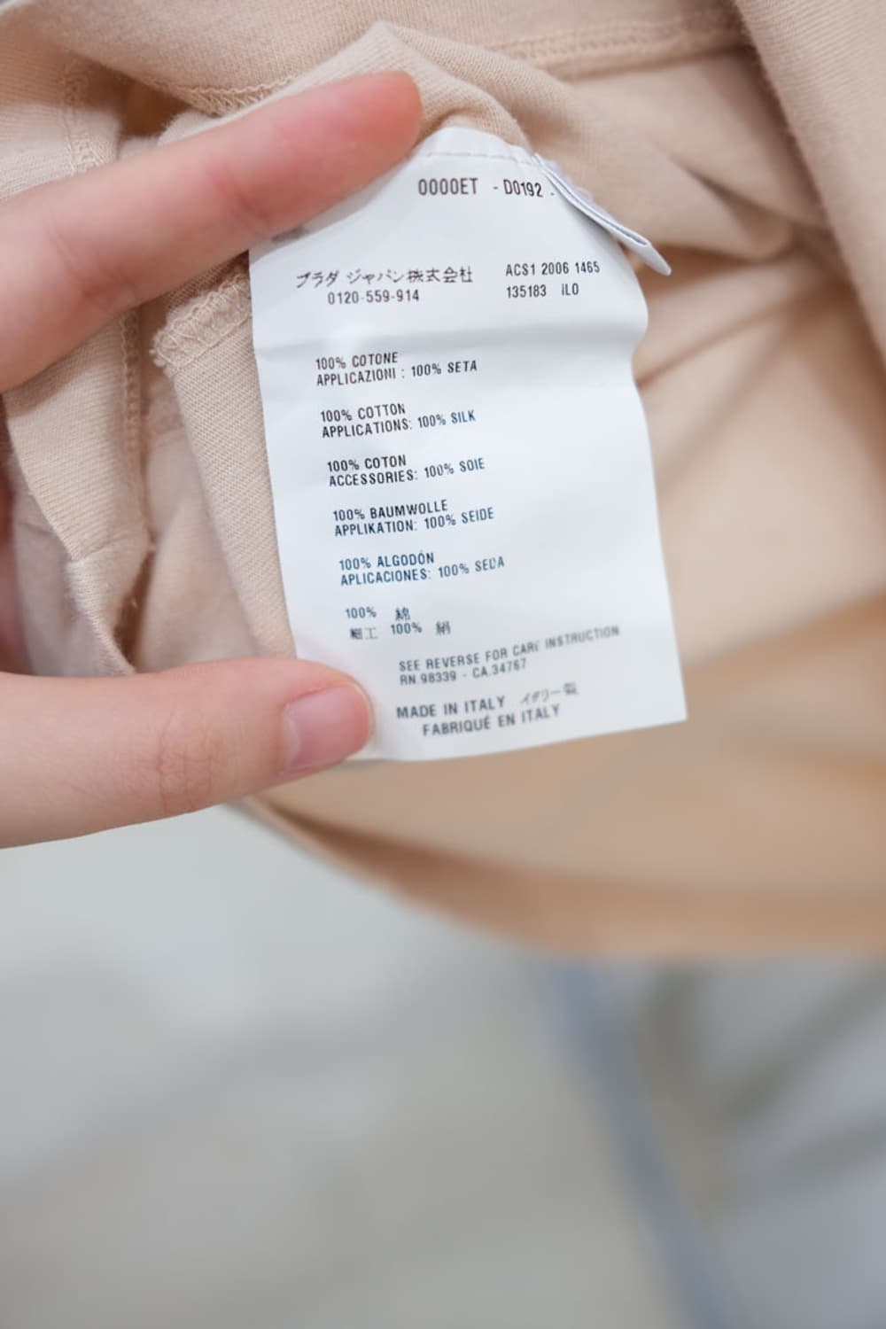 Prada 상품이미지5