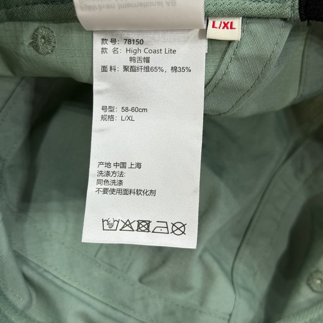 피엘라벤 하이코스트 라이트 캡 모자 그린 L-XL 상품이미지6