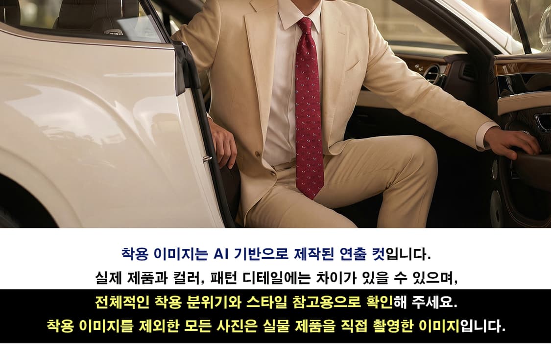 아쿠아스큐텀 실크 와인 자카드 패턴 넥타이 9cm A+등급 k1735 상품이미지3