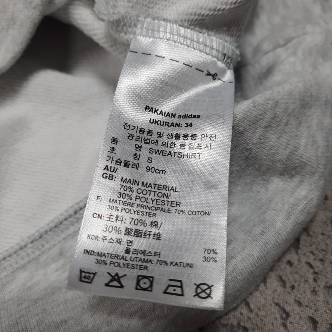 (바배) 아디다스 센터로고 그레이 맨투맨  상품이미지4