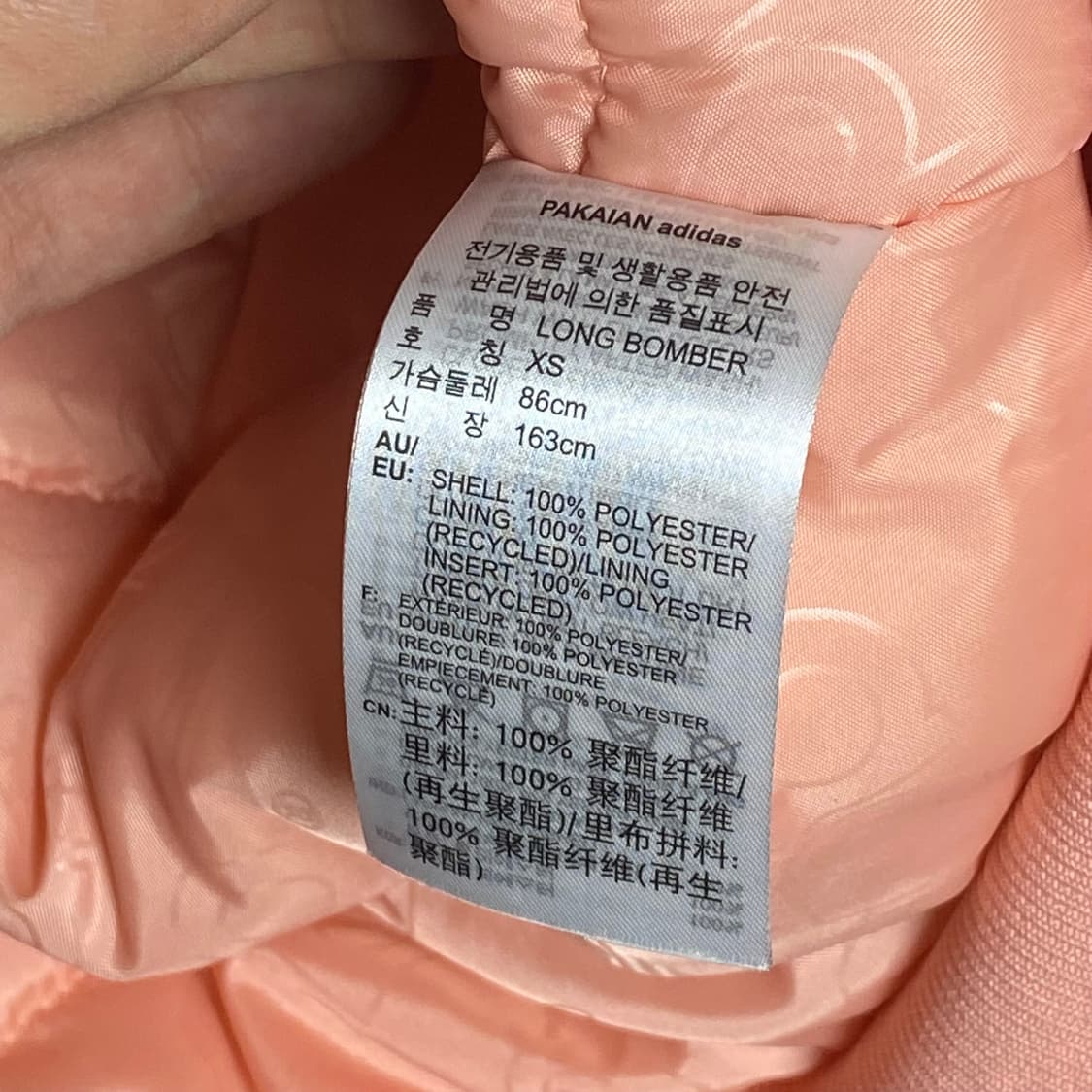 아디다스 롱 봄버 자켓 핑크 XS 상품이미지5