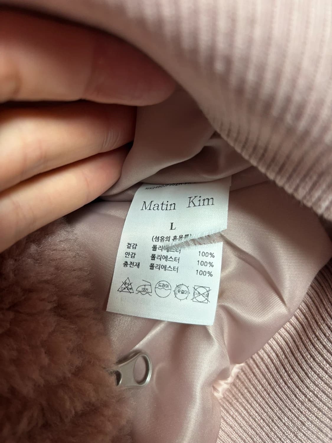 마뗑킴 플리스자켓 핑크 L 상품이미지3