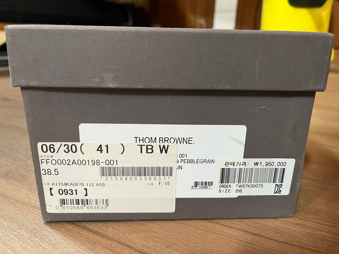 톰브라운 페블그레인 윙팁 슈즈 255mm 상품이미지4