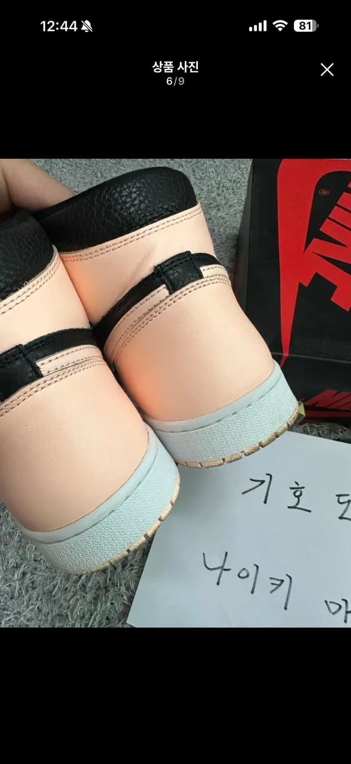 [285]703.나이키 조던1 하이 크림슨 틴트 OG 상품이미지5