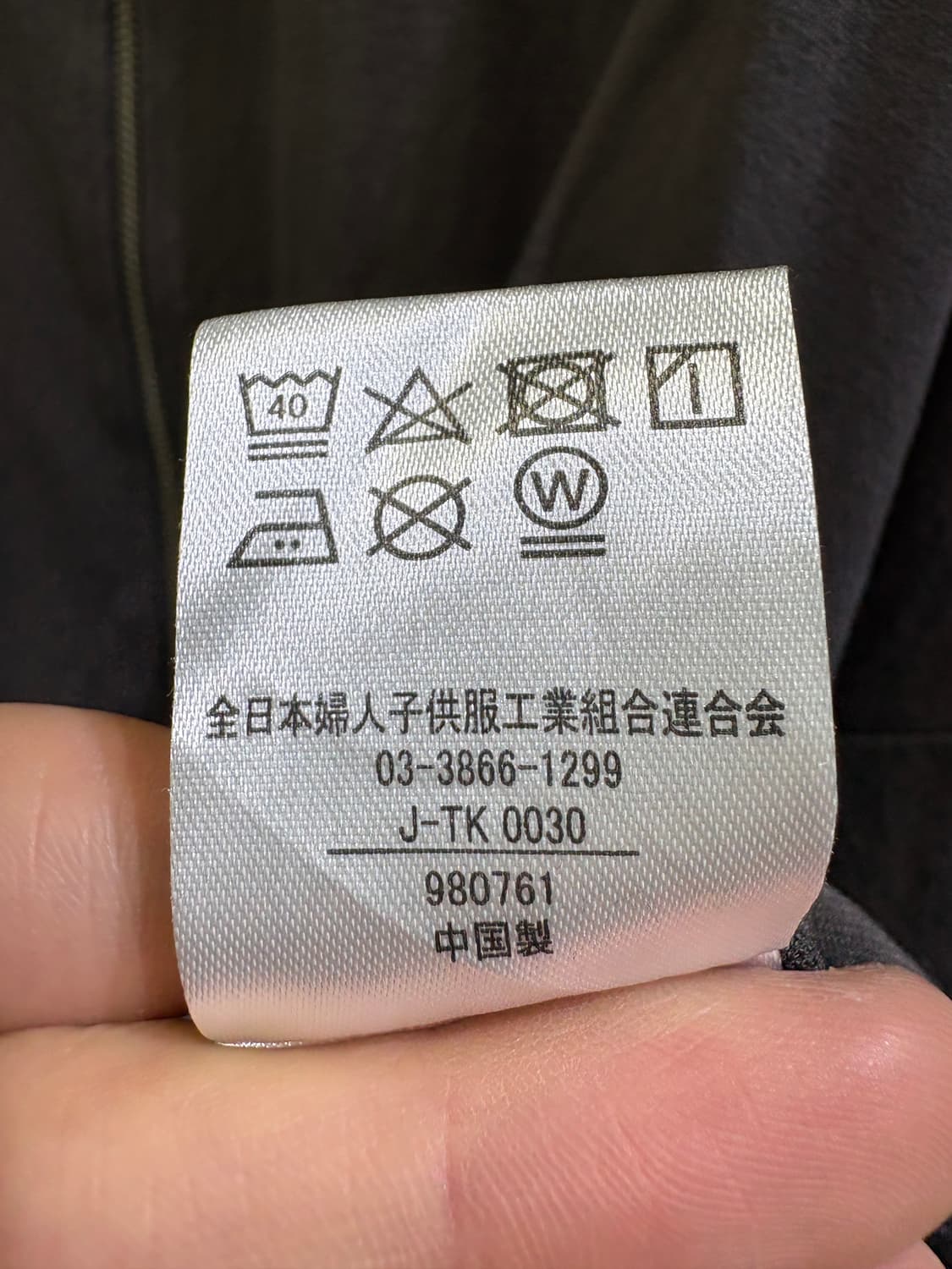 SMILE LAND 후드집업 상품이미지8