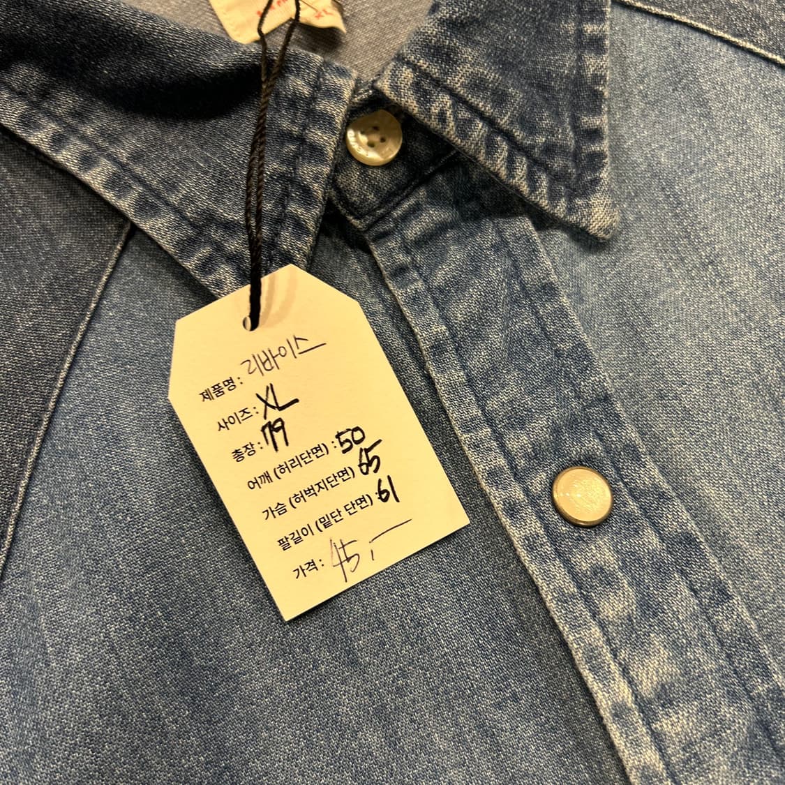 [XL] 리바이스 데님 웨스턴 셔츠 청남방 상품이미지4