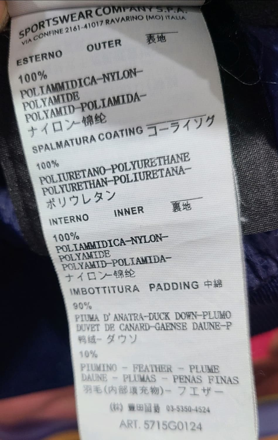 스톤아일랜드 30주년 가먼트 다이드 나일론 패딩조끼(블루네이비) 상품이미지8