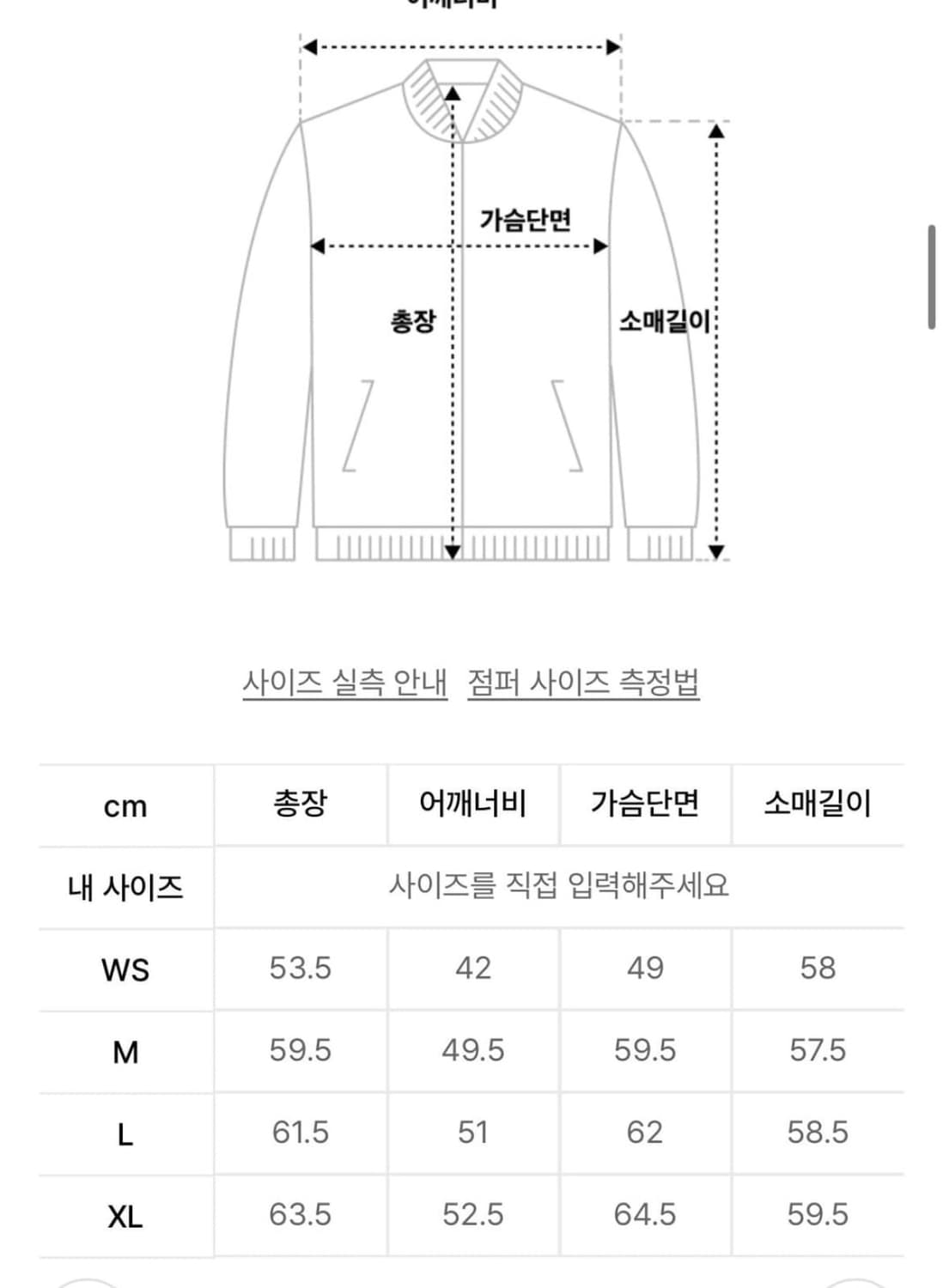 세터 부클 가디건 차콜 그레이 M 상품이미지4