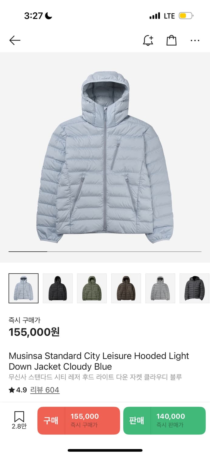 무신사스탠다드 경량패딩 클라우디블루 상품이미지1