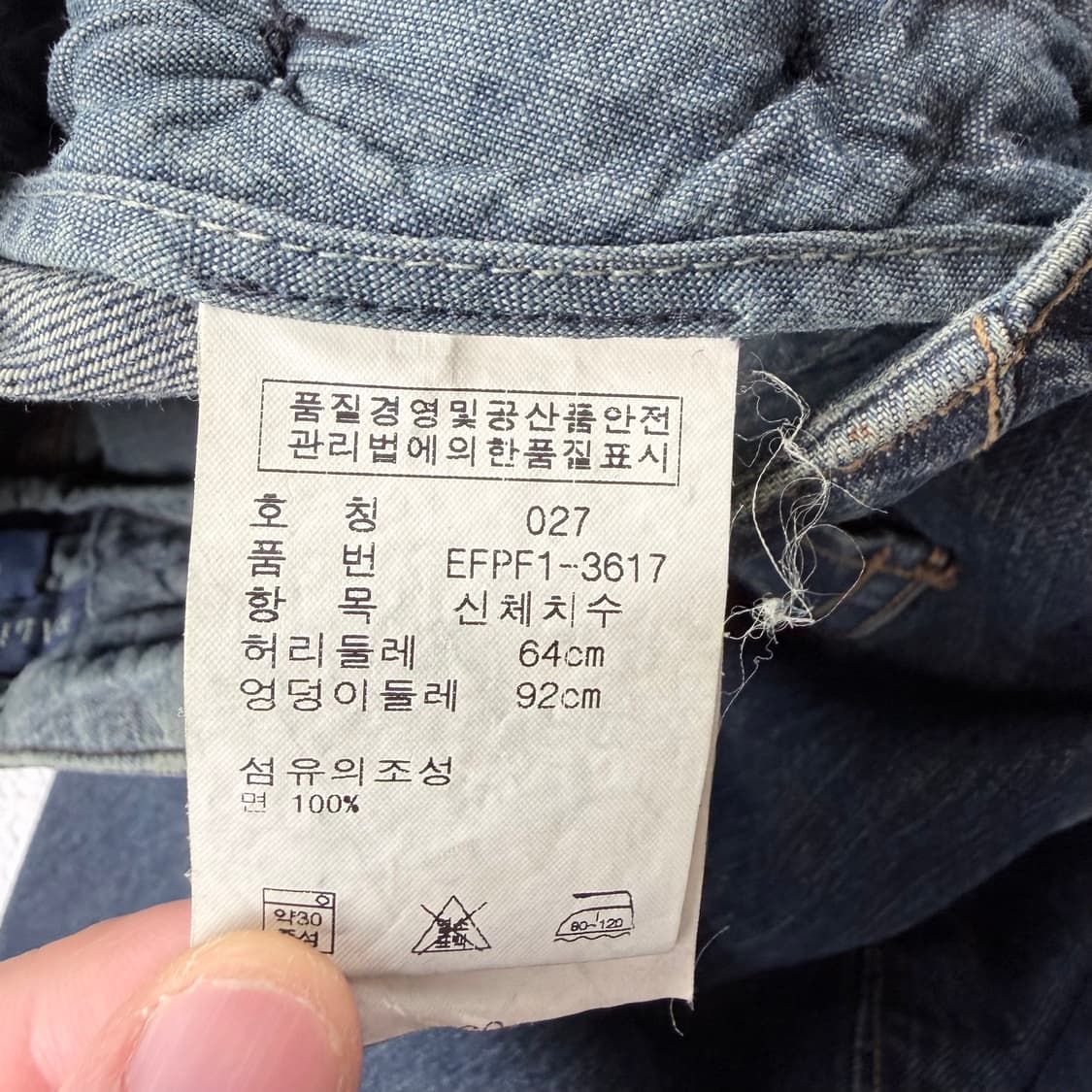 랄프로렌 신치백 데님 롱 스커트 상품이미지5