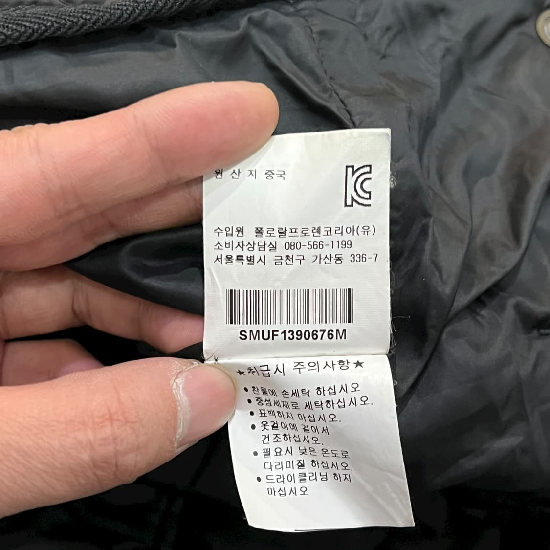  폴로랄프로렌 퀼티드 베스트 y14062 상품이미지9