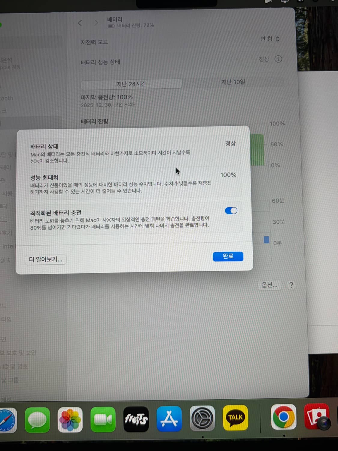 맥북 에어 m2 256기가 스페이스 그레이 상품이미지8