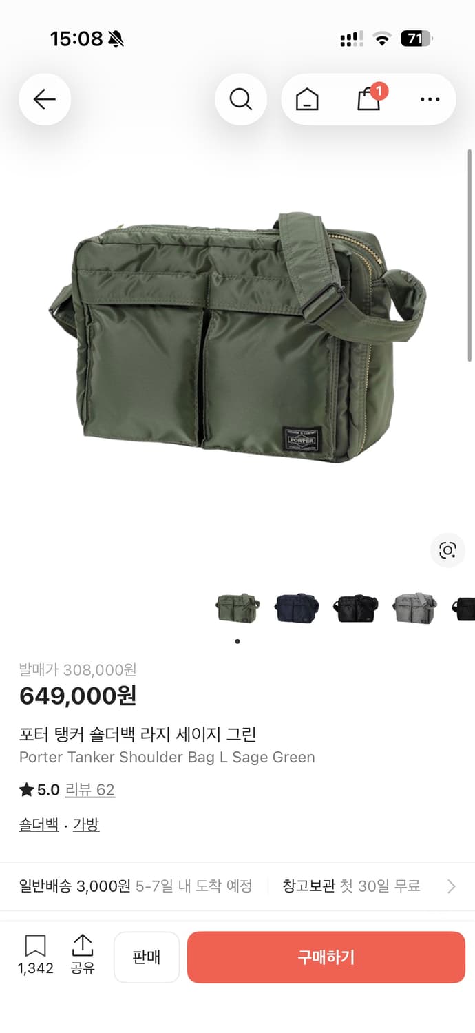 포터 탱커 숄더백 라지 세이지 그린 상품이미지1