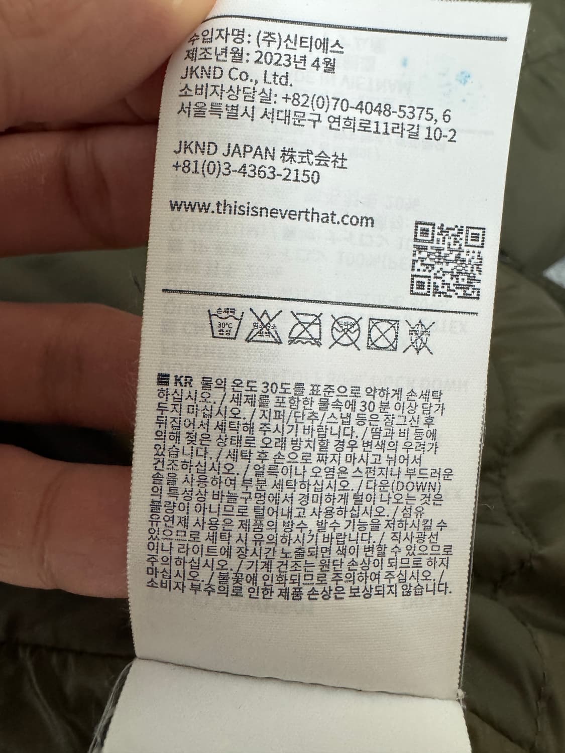 디스이즈네버댓 퍼텍스 다운자켓 상품이미지6