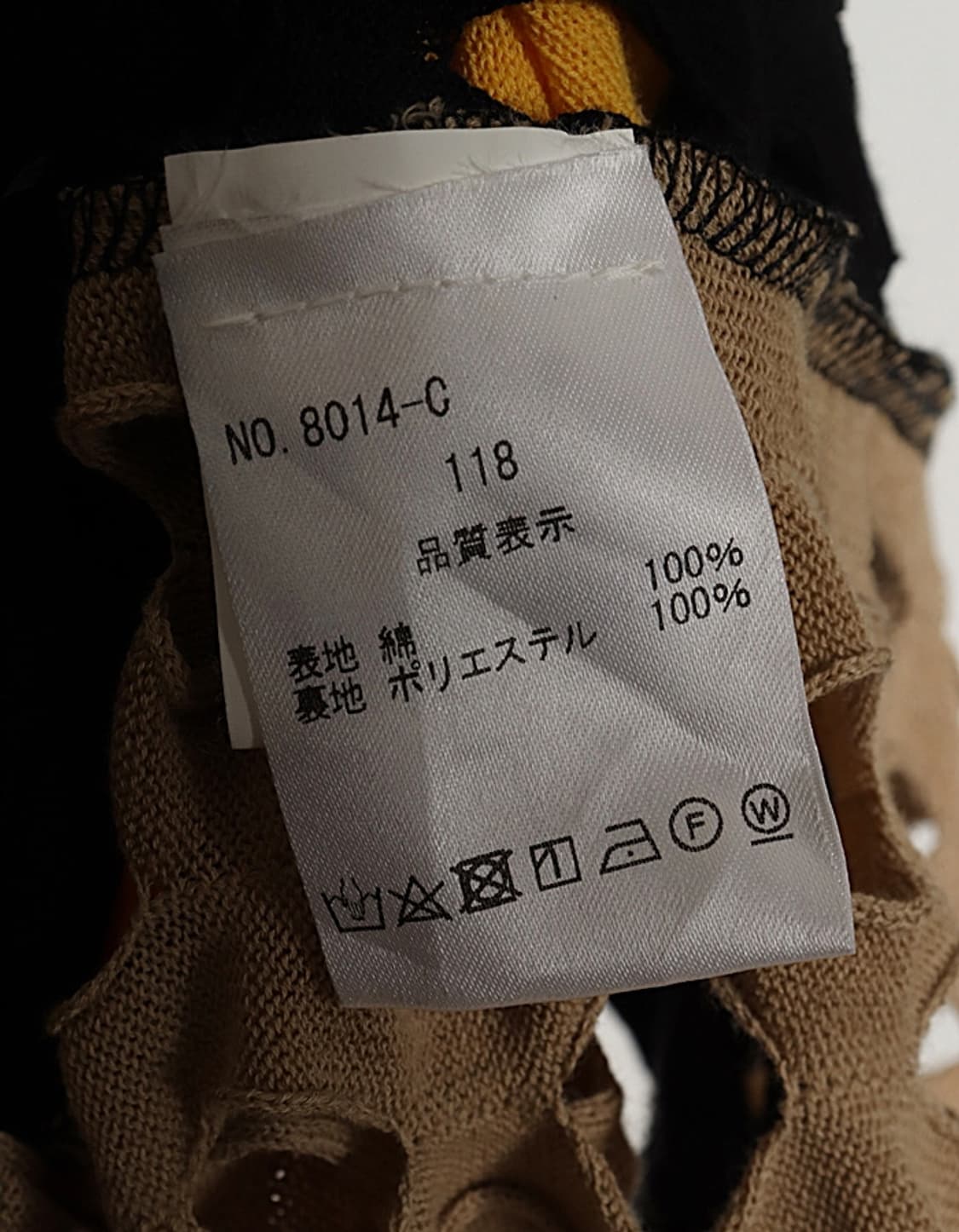 SUNHOUSE Cotton Net Skirt (26) 상품이미지7