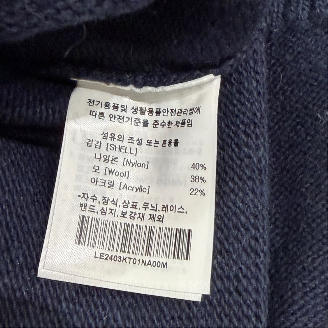 [M] Lee 스펠아웃 니트  상품이미지6