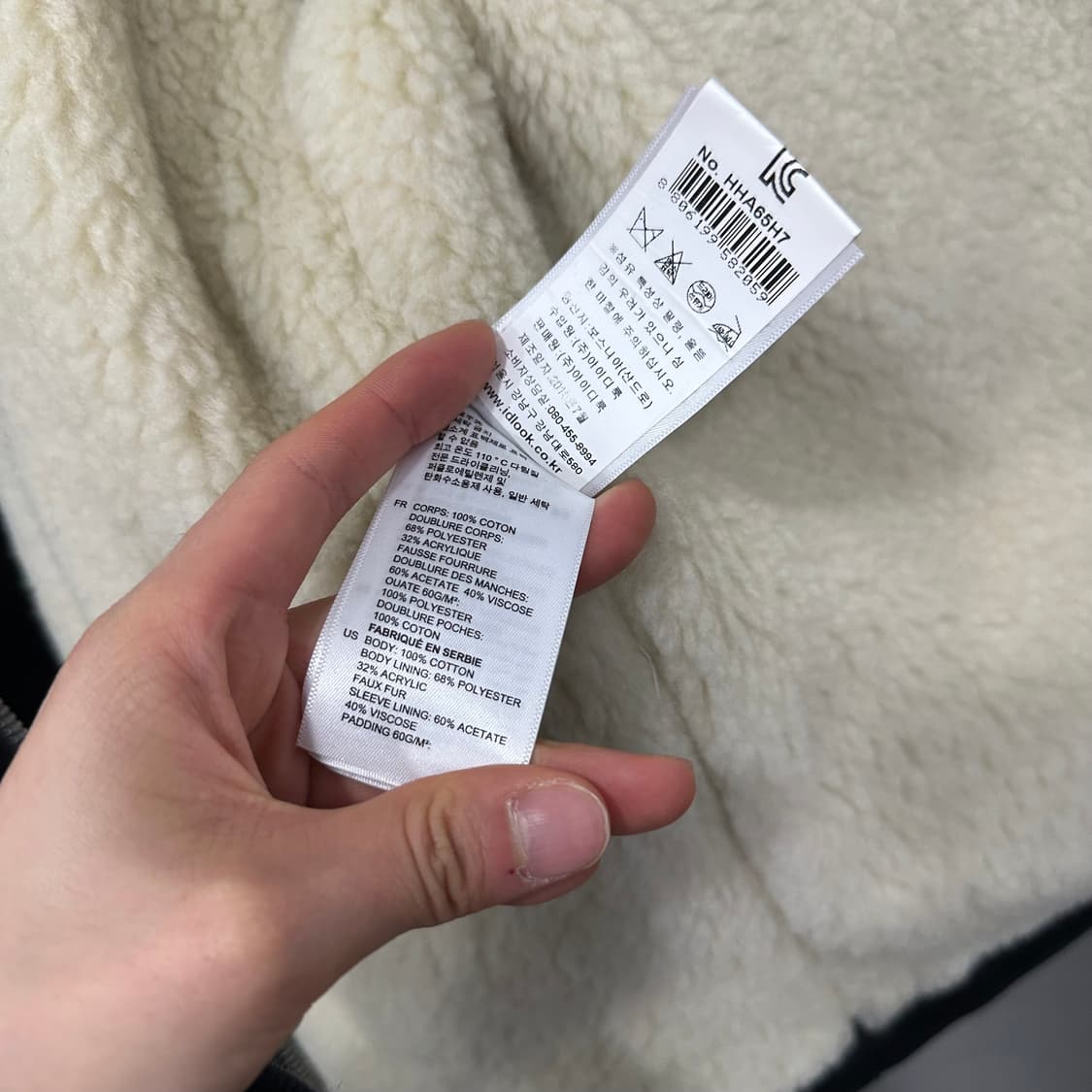 산드로 시어링 무스탕 자켓 상품이미지5