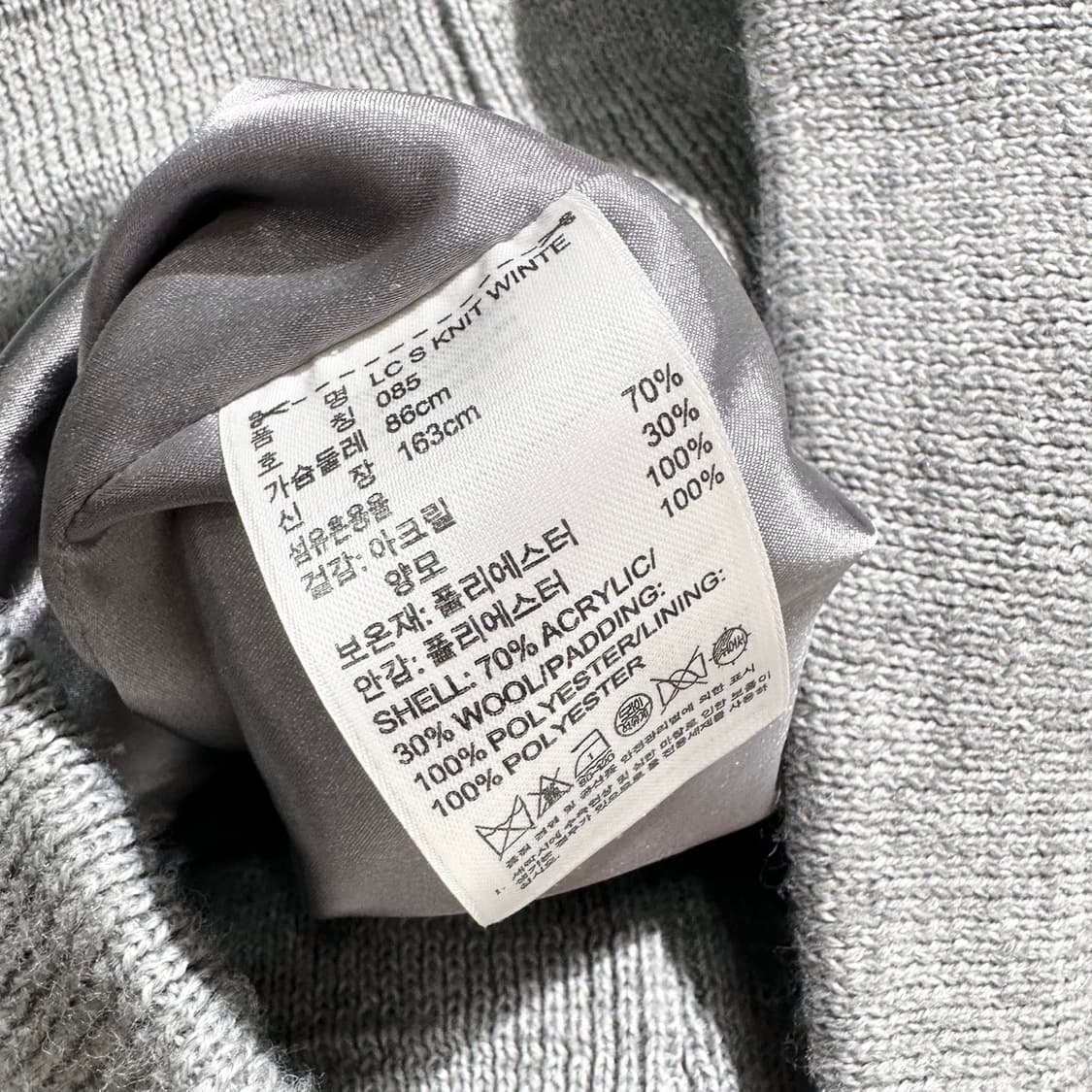 아디다스 니트 숏패딩 상품이미지7