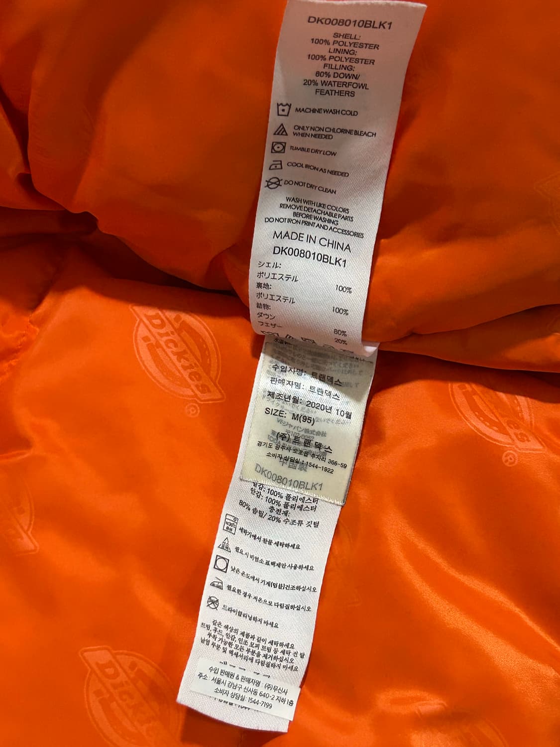 디키즈 아이젠하워 워크자켓M 상품이미지8