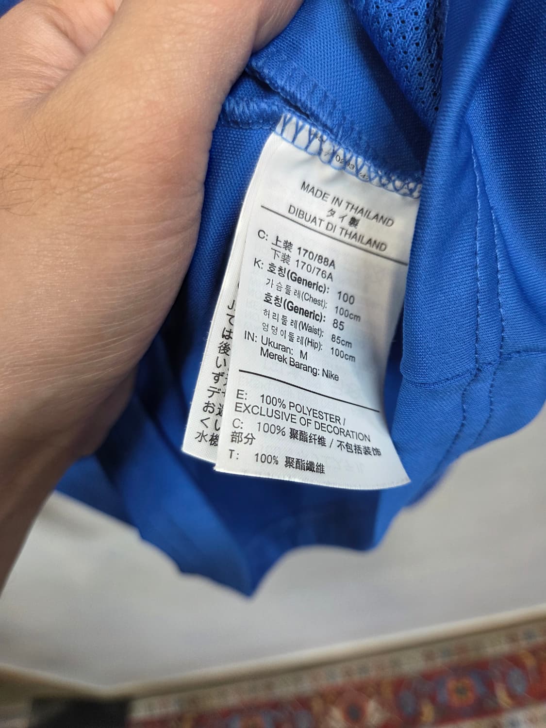 나이키 드라이핏 파크 20 져지 집업 m 상품이미지4