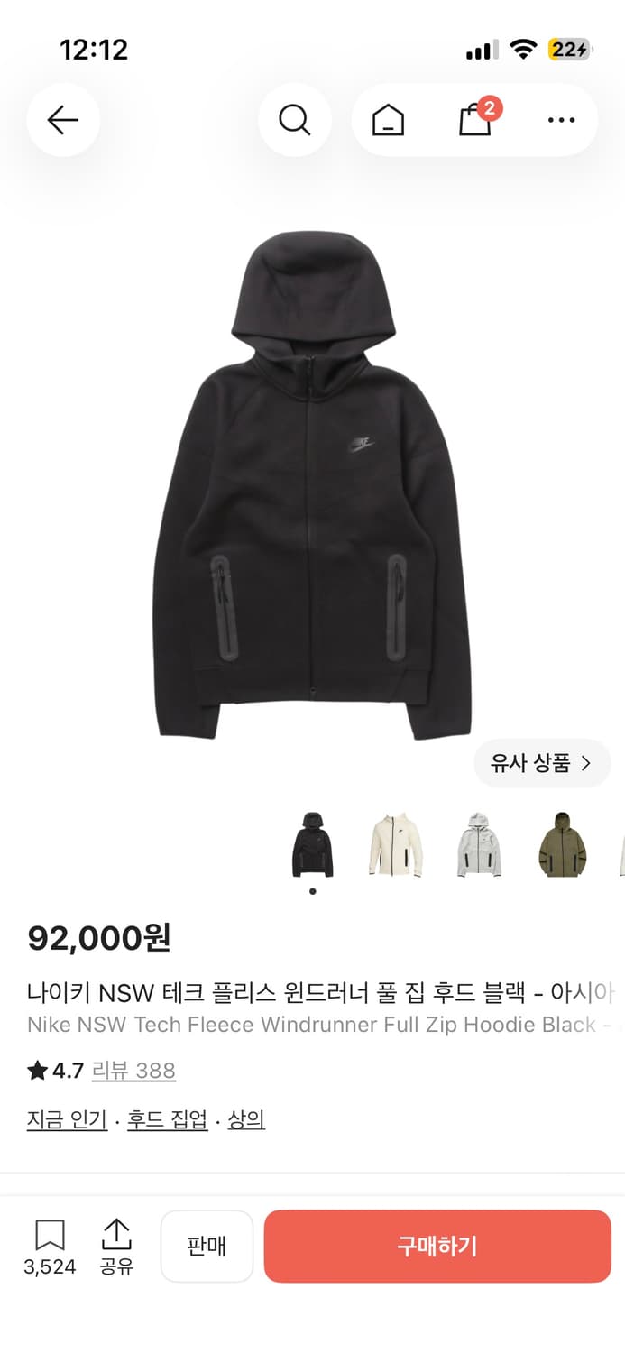 나이키 테크플리스 s 급처분 상품이미지1