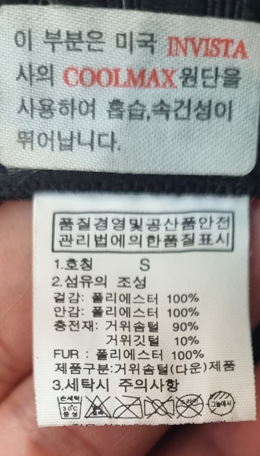 노스페이스 패딩 모자s 상품이미지5